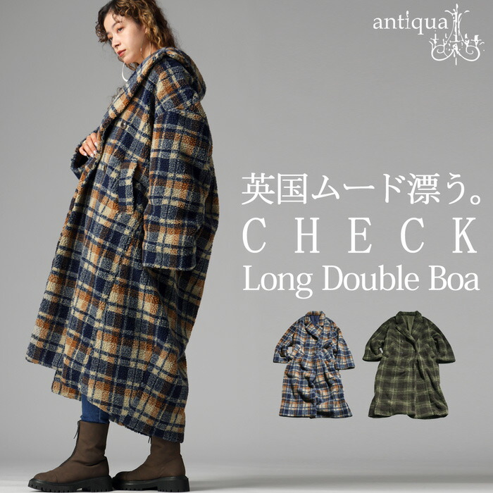 楽天市場】チェック柄 ボアジャケット レディース ロング丈 送料無料