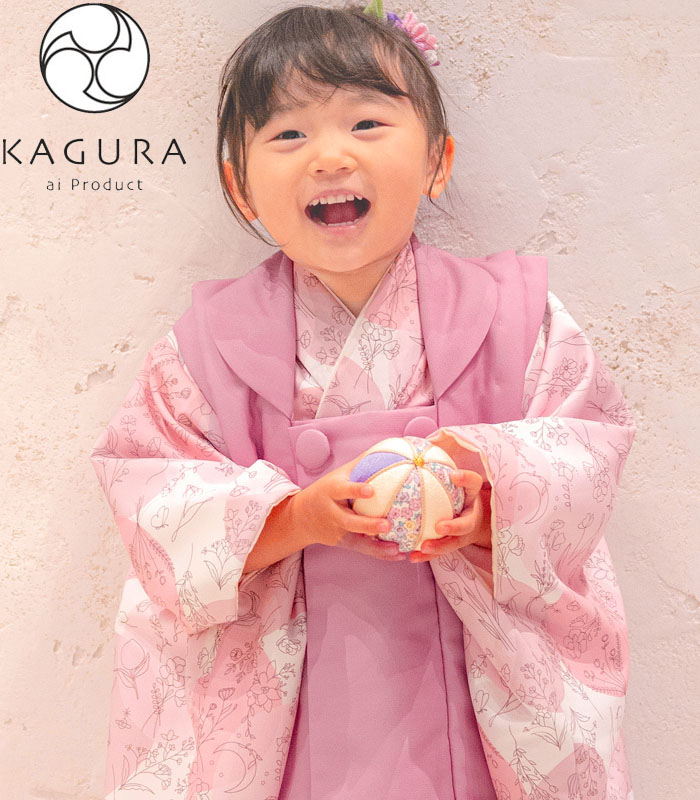 楽天市場】七五三 753 着物 3歳 女の子 被布セット KAGURA カグラ