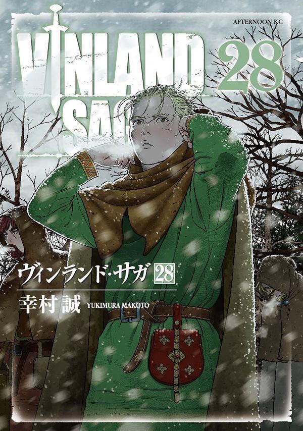 楽天市場】【予約商品】ヴィンランド・サガ コミック 全巻セット（全29