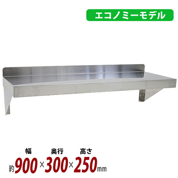 ws300900-sb.jpg