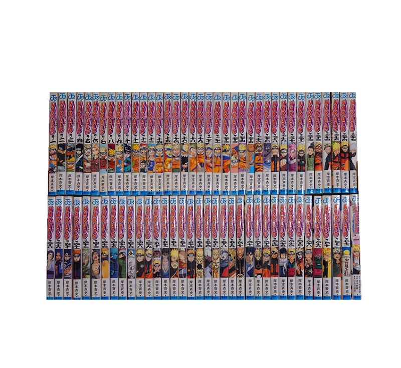 楽天市場】【漫画】【中古】NARUTO（ナルト） ＜1〜72巻完結＞ 岸本