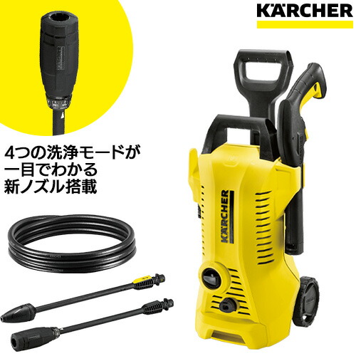楽天市場】KARCHER(ケルヒャー) 高圧洗浄機 K3プレミアムN : ホー