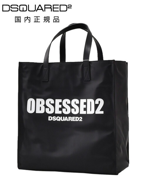楽天市場】ディースクエアード DSQUARED2 トートバッグ 男女兼用