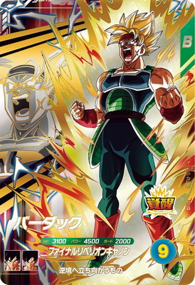 楽天市場】ドラゴンボールスーパーダイバーズ 5弾 孫悟飯：少年期