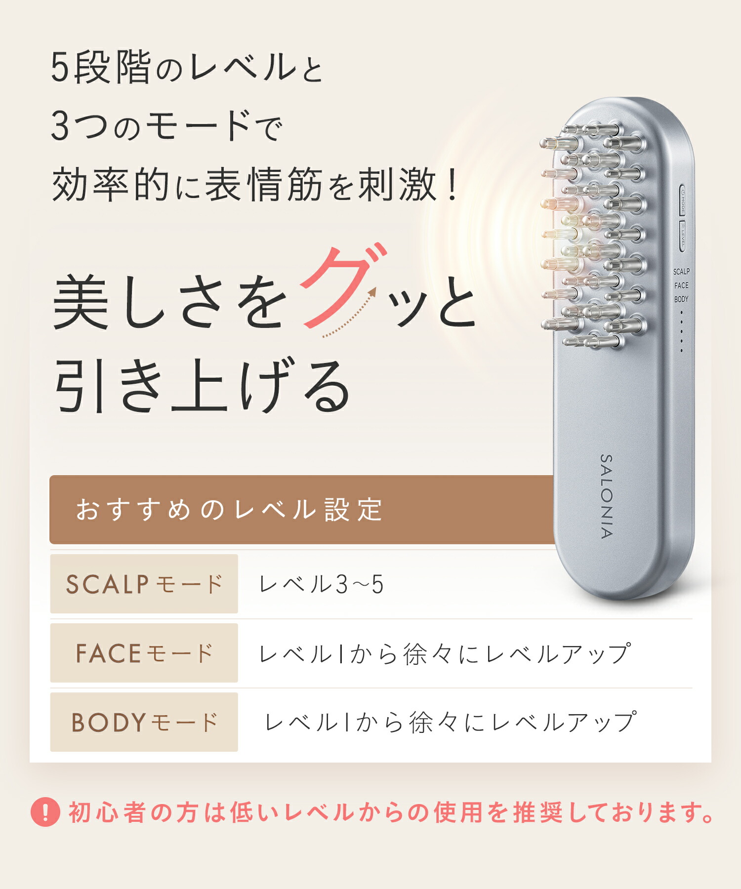 3/4 15時〜≪28%OFFクーポン対象≫ 《公式店》【 SALONIA サロニア EMS