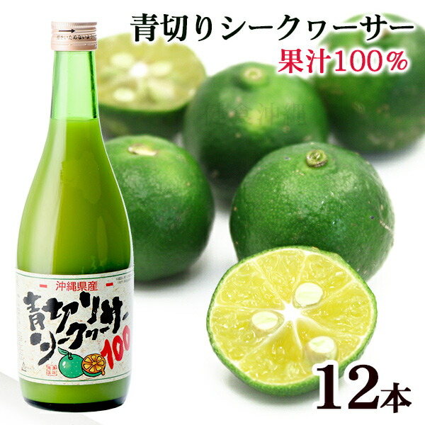aogiri-sikwasa12n-s1.jpg