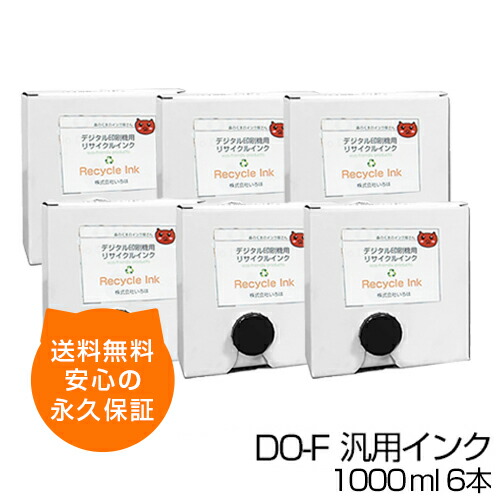 楽天市場】【送料無料】デジタル印刷機用汎用マスター ロールマスター