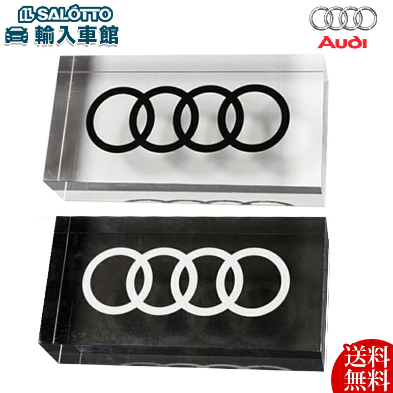 楽天市場】【 AUDI 純正 】 ドア エントリー ライト Sロゴ A3 A4 A5 A6
