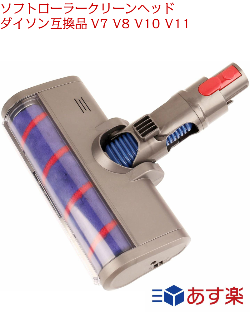 楽天市場】Dyson ダイソン 正規品 純正 Digital Slim Fluffy 専用