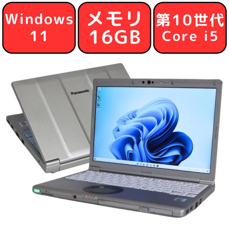 楽天市場】Panasonic Let's note レッツノート SV9 CF-SV9TFKVS: Core