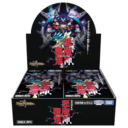 楽天市場】デュエルマスターズトレーディングカードゲームDM-04:拡張