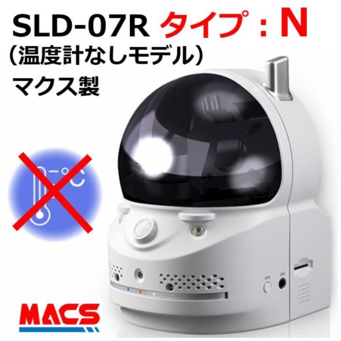 楽天市場】＼楽天ランキング1位獲得／ あすつく IPC-09wpII (IPC-09w