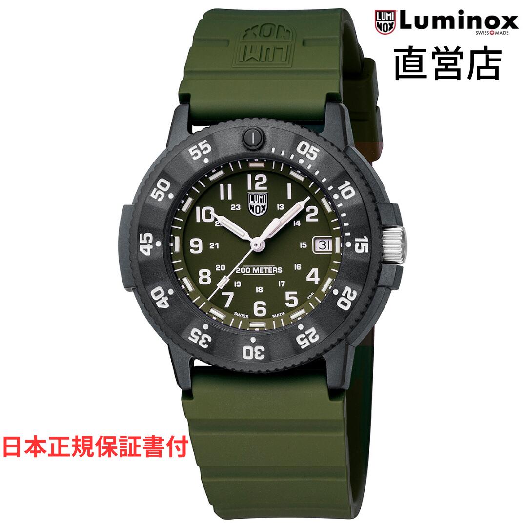 楽天市場】ルミノックス 腕時計 日本正規 ORIGINAL NAVYSEAL 3000