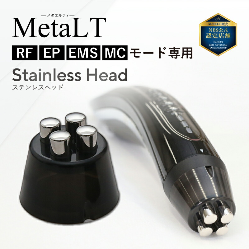楽天市場】【正規品】MESO 500 エステツイン D-SONICとMESOで本格的な