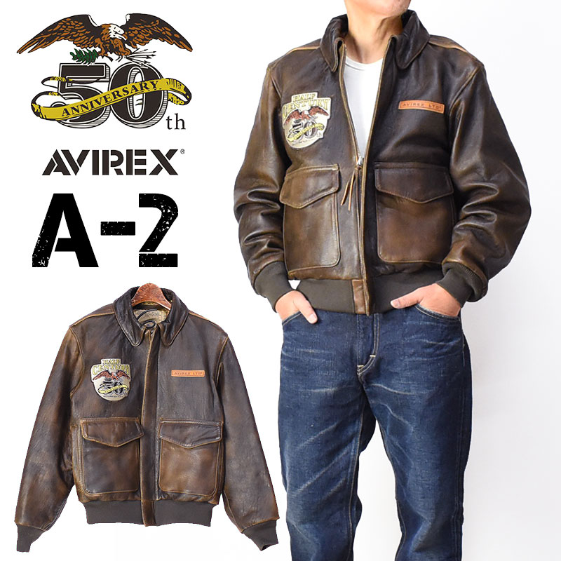 楽天市場】AVIREX アビレックス 50周年記念 A-2 レザージャケット 50th