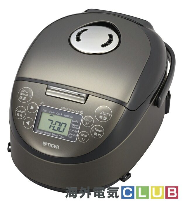 楽天市場】【海外向け炊飯器】【220V〜240V仕様】 タイガー魔法瓶 業務