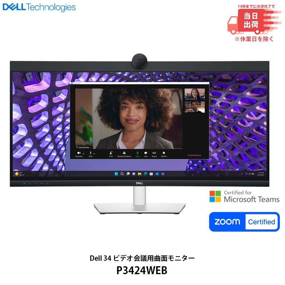 楽天市場】【箱破損 お買い得 新品 商品】ALIENWARE ゲーミング