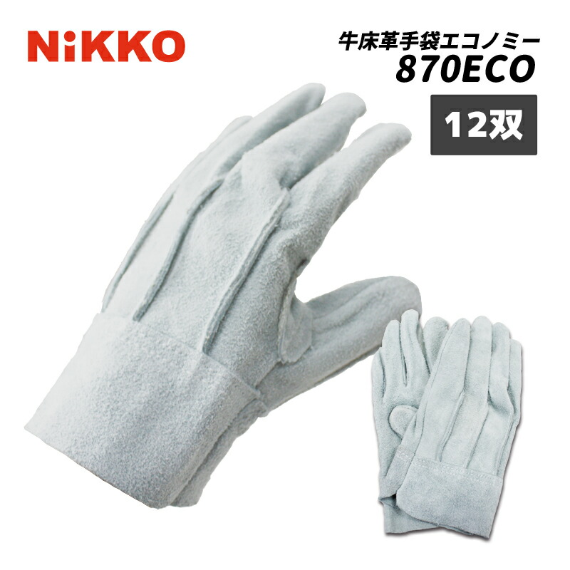 楽天市場】【即日発送】革手袋 作業用 皮手 1ケース 120双組 uni-490