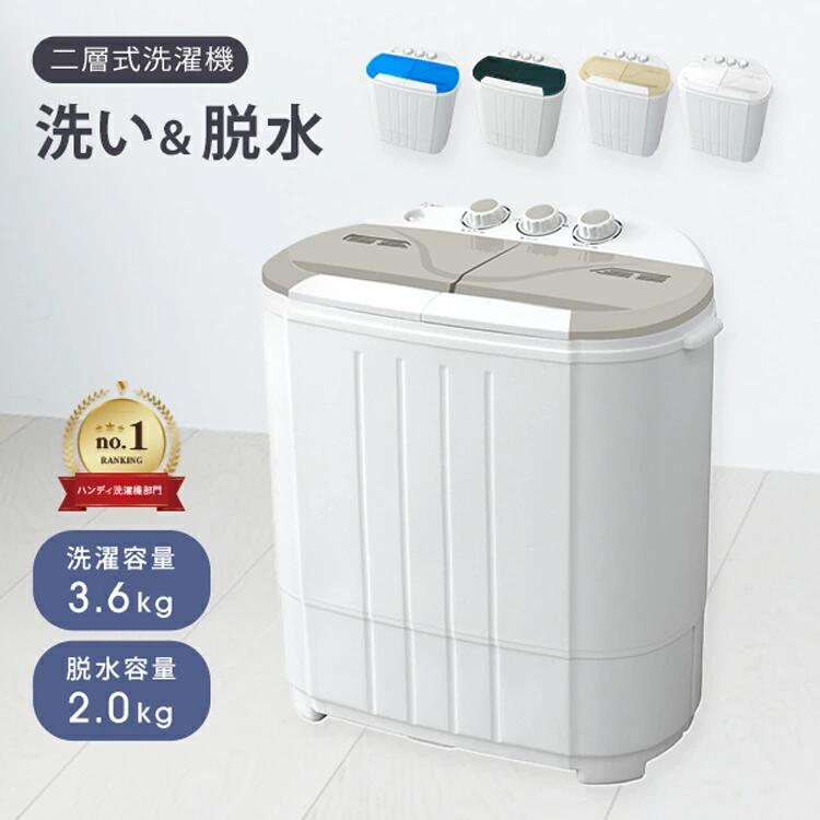 楽天市場】アルミス 家庭用超高速脱水機 Powerful SpinDry APD-6.0