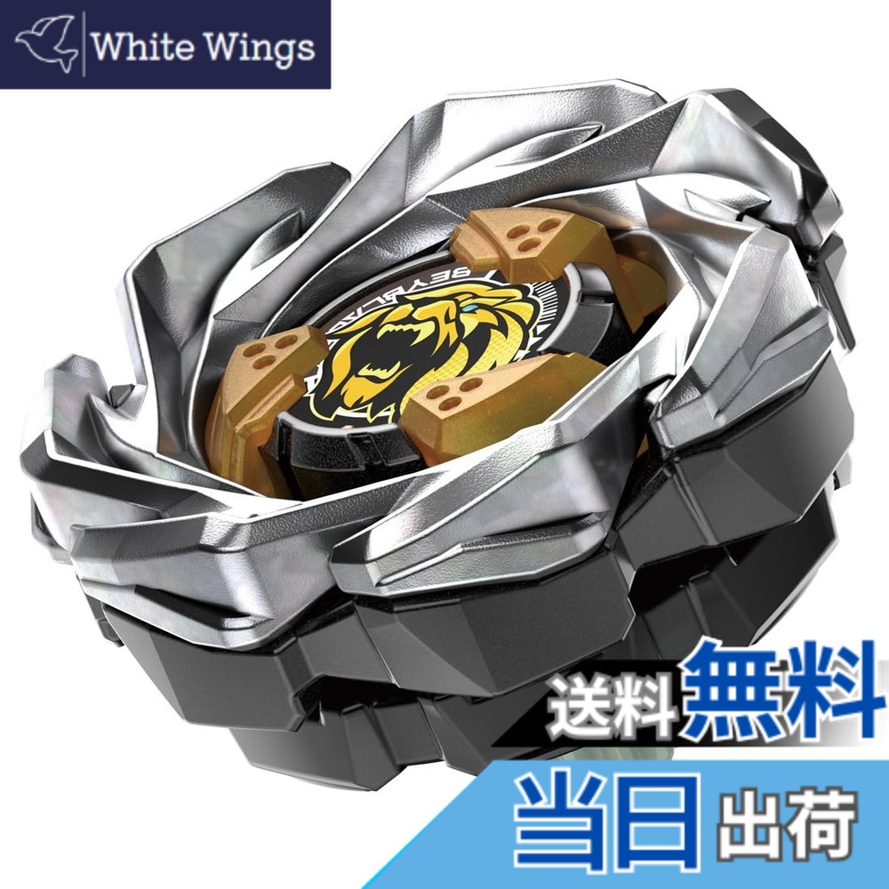 楽天市場】【送料無料!】 ベイブレードX BEYBLADE X 爆転シュート