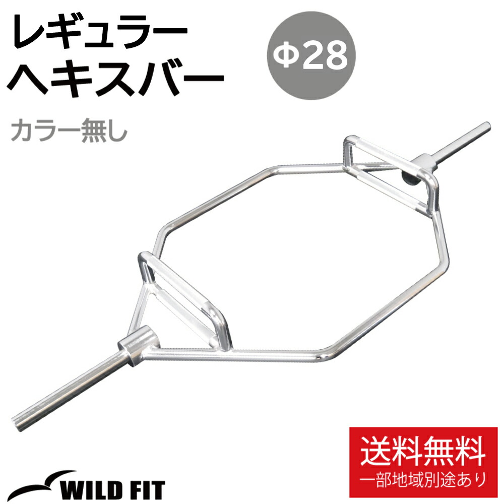 スヌーピー】オリンピックHEXバー+20kgプレート×2 スヌーピー