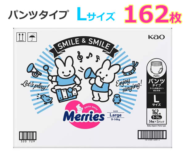 m-pantsl162-1.jpg
