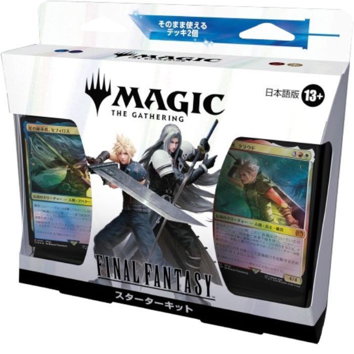楽天市場】【新品】1週間以内発送【日本語版】マジック：ザ