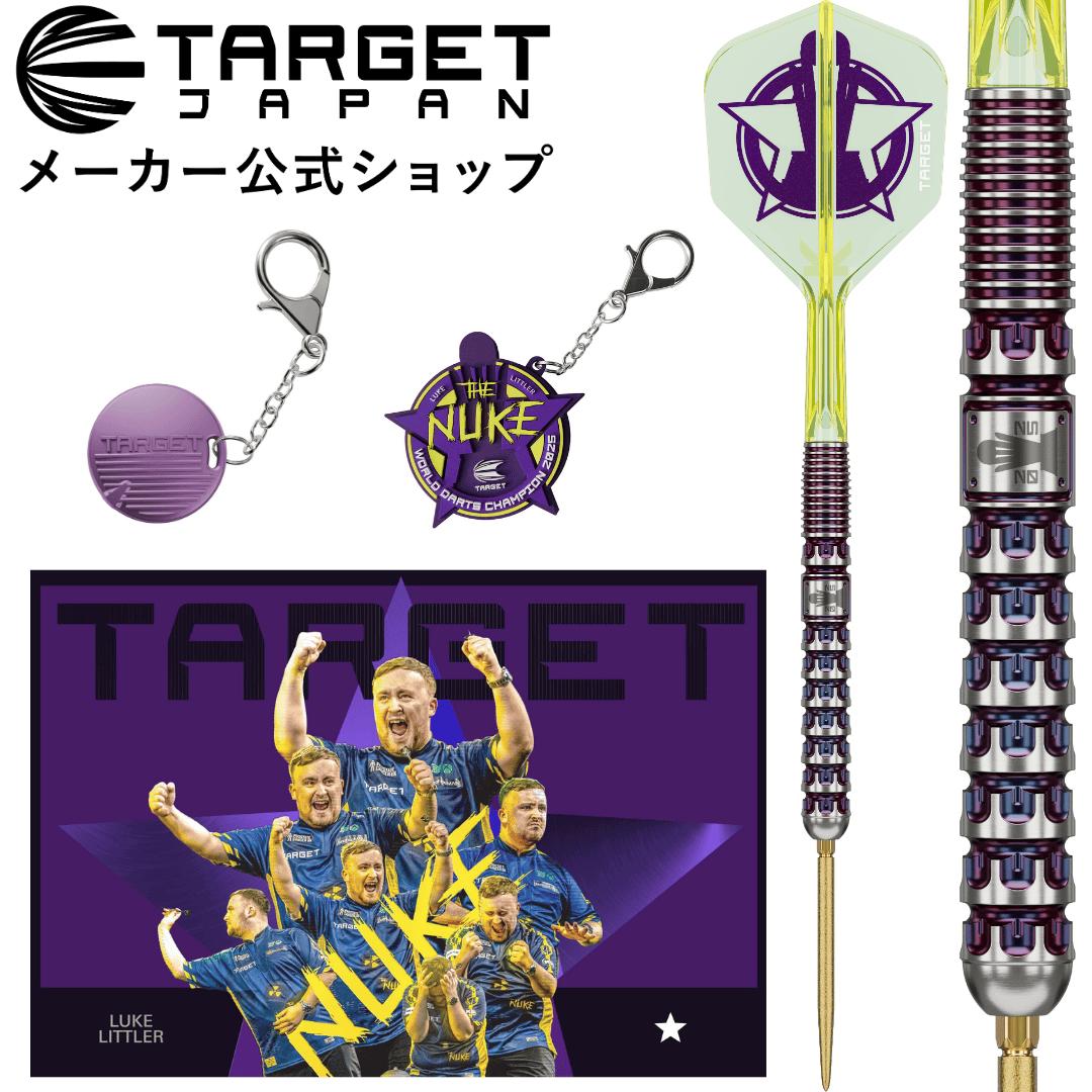 楽天市場】【5のつく日はポイント倍！】TARGET LUKE LITTLER and BEAU