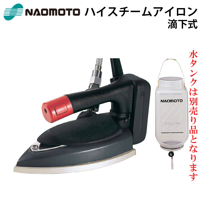 楽天市場】NAOMOTO HYS-520（1010236） / HYS-410（1010216） 吊り