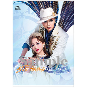 全国ツアー公演プログラム『ダンサ セレナータ』『Tiara Azul ―Destino