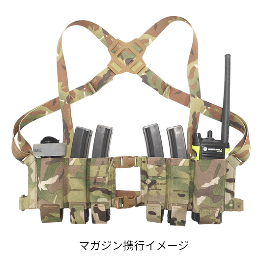 チェストリグ セット – VOLK TACTICAL GEAR