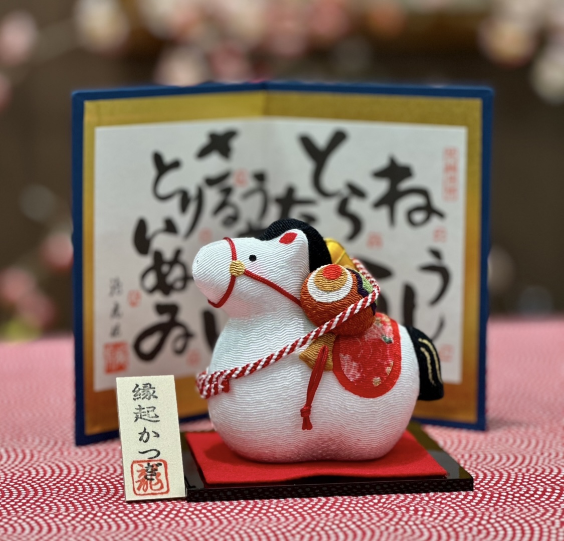 2026年/干支小物」入荷しました。 | 吉祥寺 菊屋 | 松坂屋上野店公式