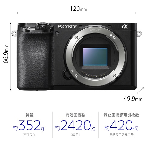 ソニー α6100 ボディ ブラック [ILCE-6100 B] | ミラーレス一眼
