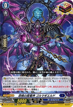まんぞく屋 格安TCG通販 / ◇◇VG◇◇ カードファイト!! ヴァンガード