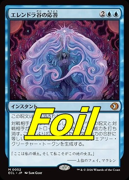 MTG 呪詛の壊し屋 ボーダーレスFOIL/通常 2枚セット ローウィンの昏明