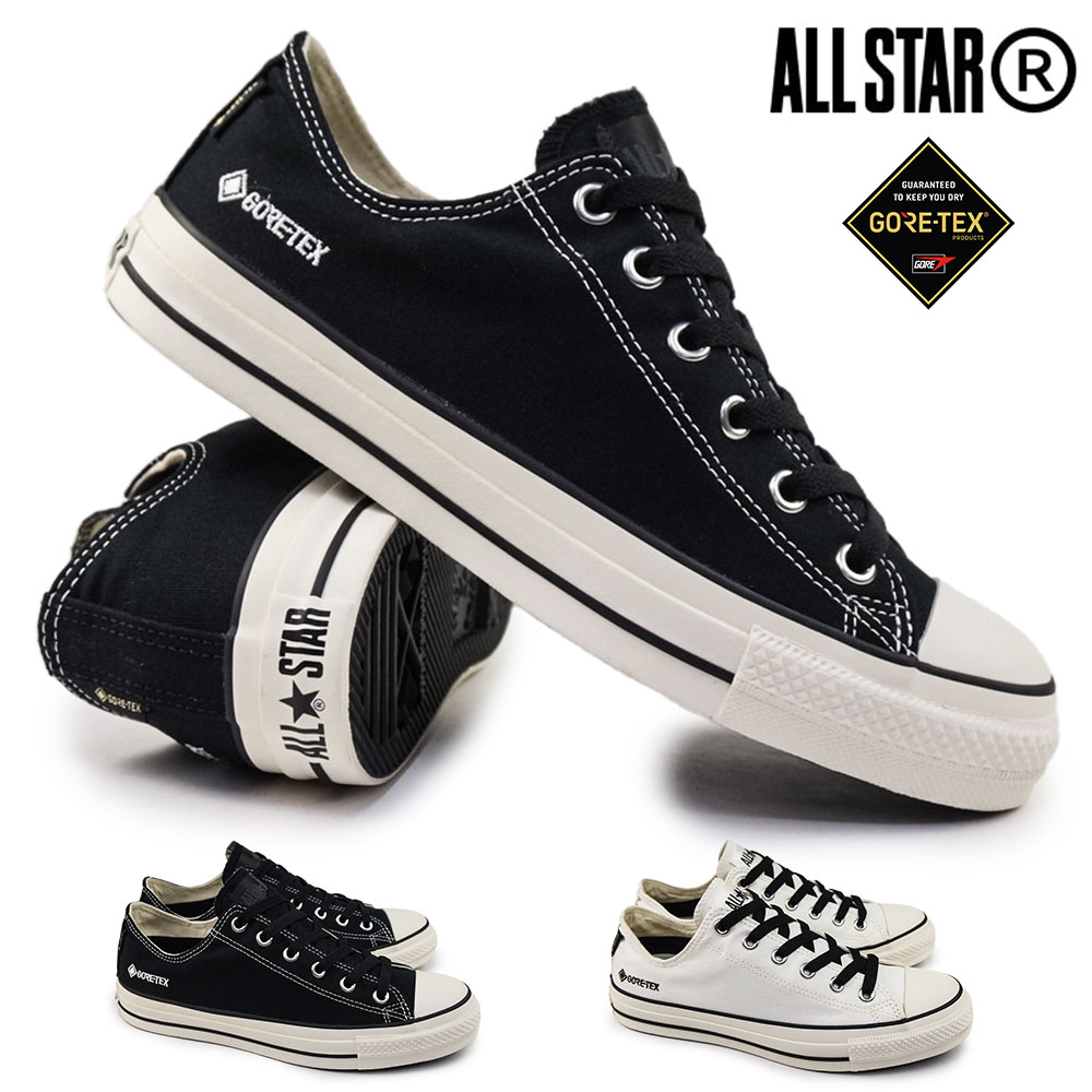 CONVERSE（コンバース） スニーカー 防水 オールスター R ゴアテックス