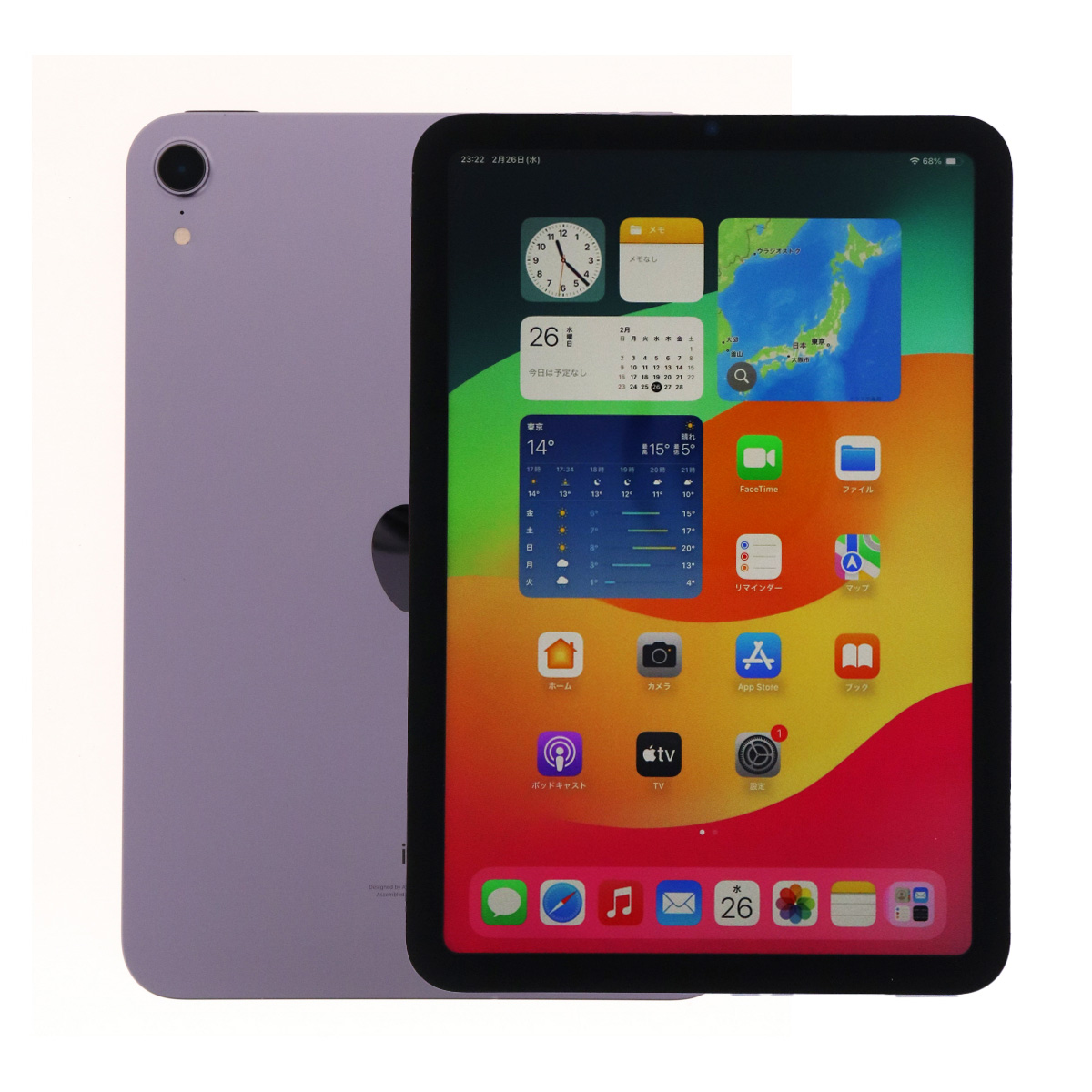 iPad mini Apple Mini 第6世代 A2567 64GB Wi-Fiモデル Wi-Fi [Bランク