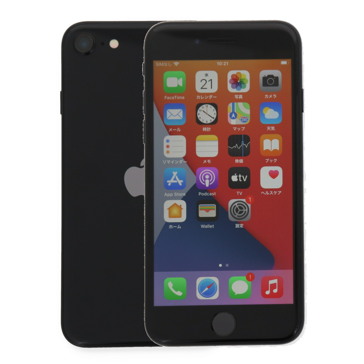 iPhone SE（第2世代） SE 2 第2世代 128GB SIMフリー 中古 スマホ