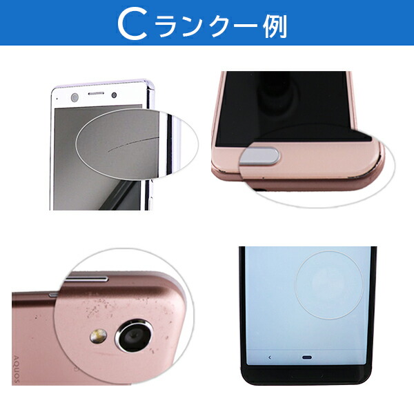 Galaxy A SC-54A A51 5G 128GB ドコモ SIMロック解除済み 中古 スマホ