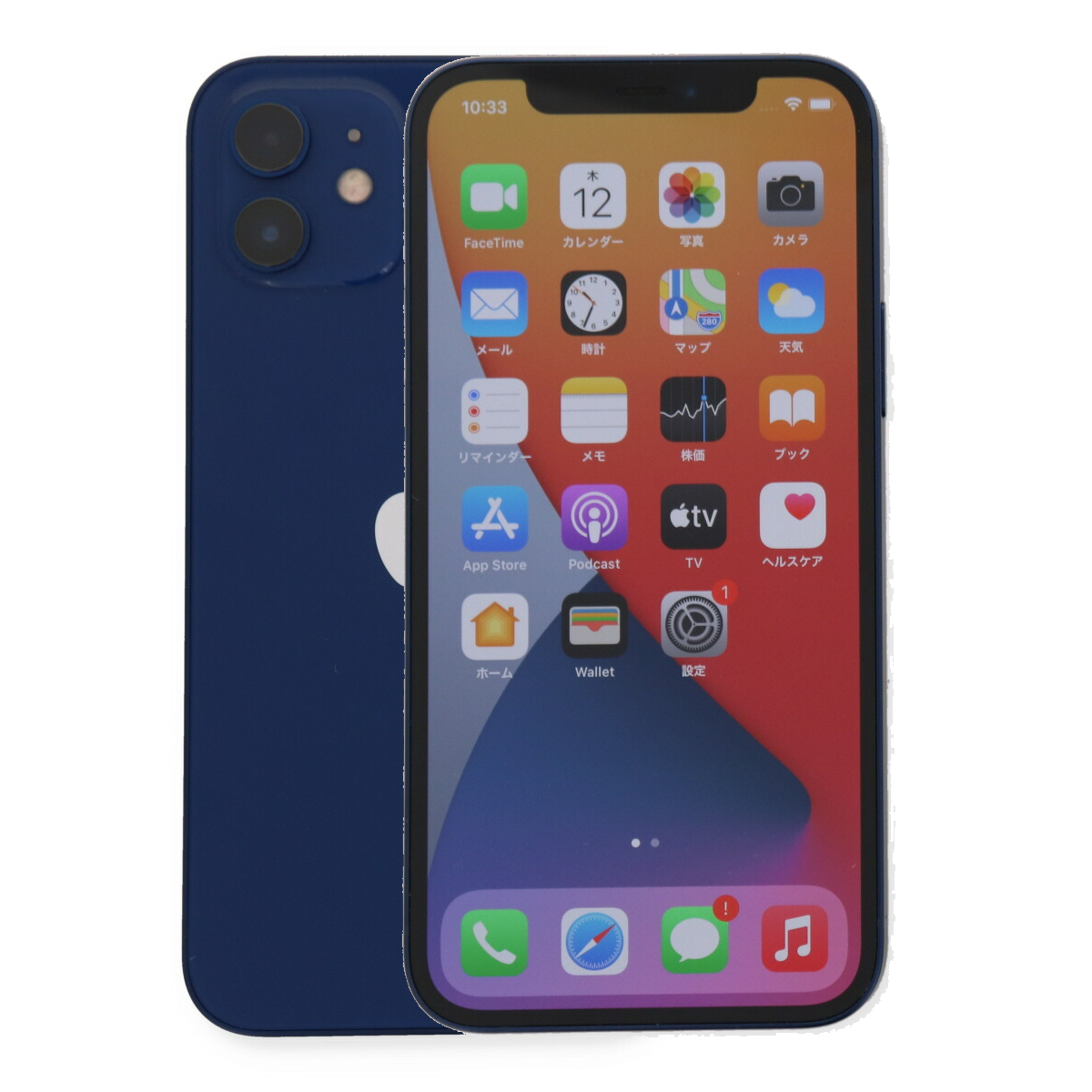 iPhone 12 128GB SIMフリー 中古 スマホ スマートフォン Bランク 本体