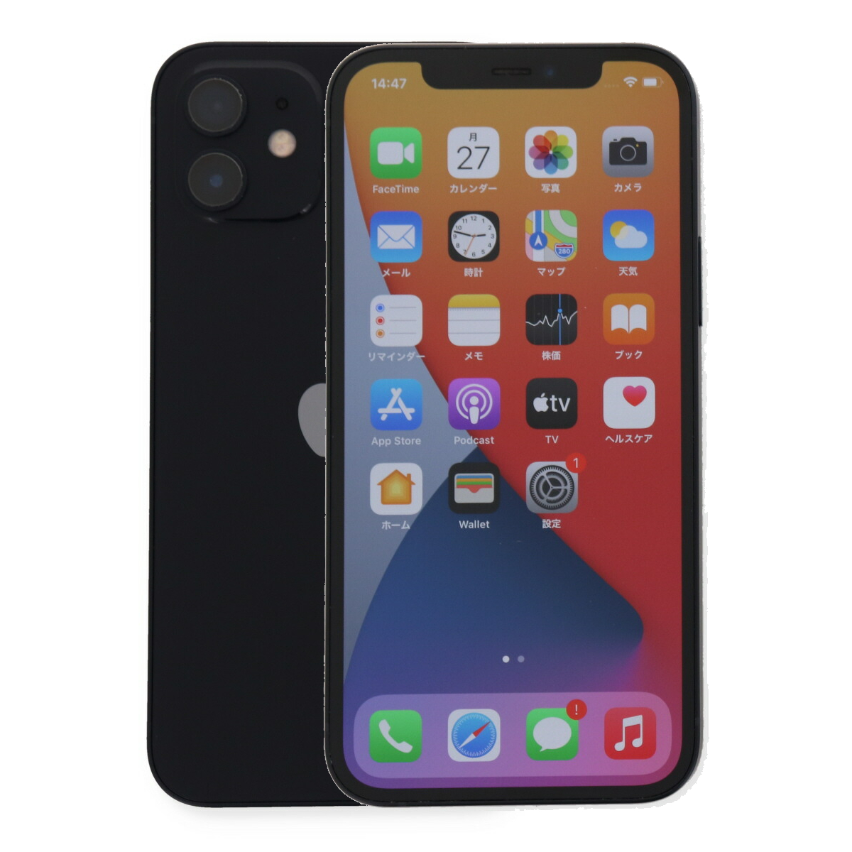 iPhone 12 2/28-3/1 3000円クーポン 64GB SIMフリー 中古 スマホ