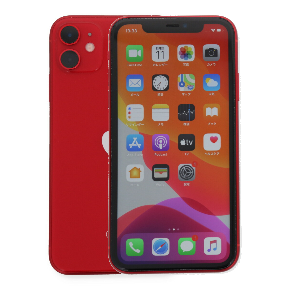 iPhone 11 2/28-3/1 3000円クーポン 128GB SIMフリー 中古 スマホ