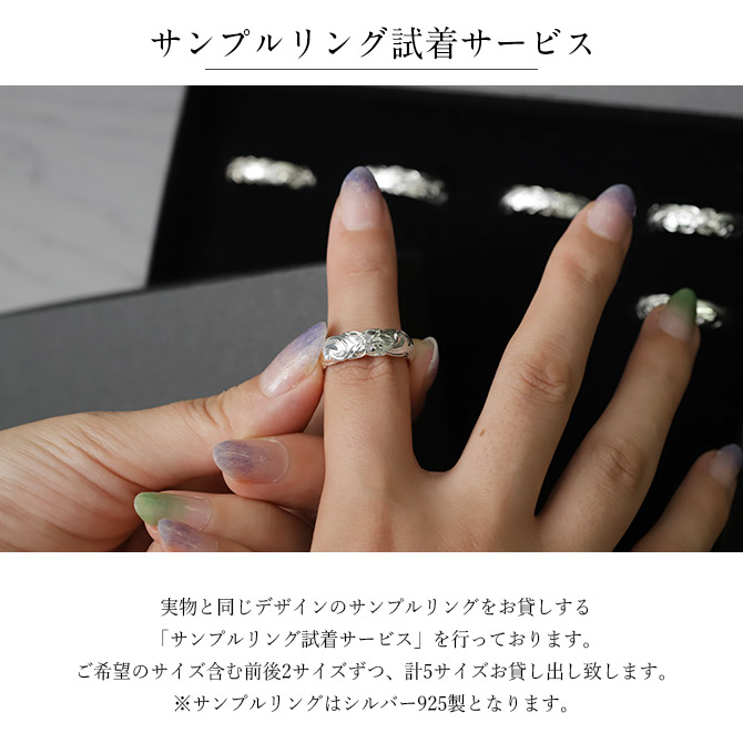 ハワイアンジュエリー プラチナ950 リング ハワイアンジュエリー