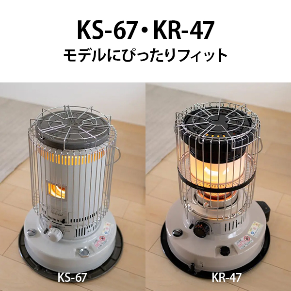 TOYOTOMI（トヨトミ） 対流形 石油ストーブ ホワイト KS-67H(W)＋専用