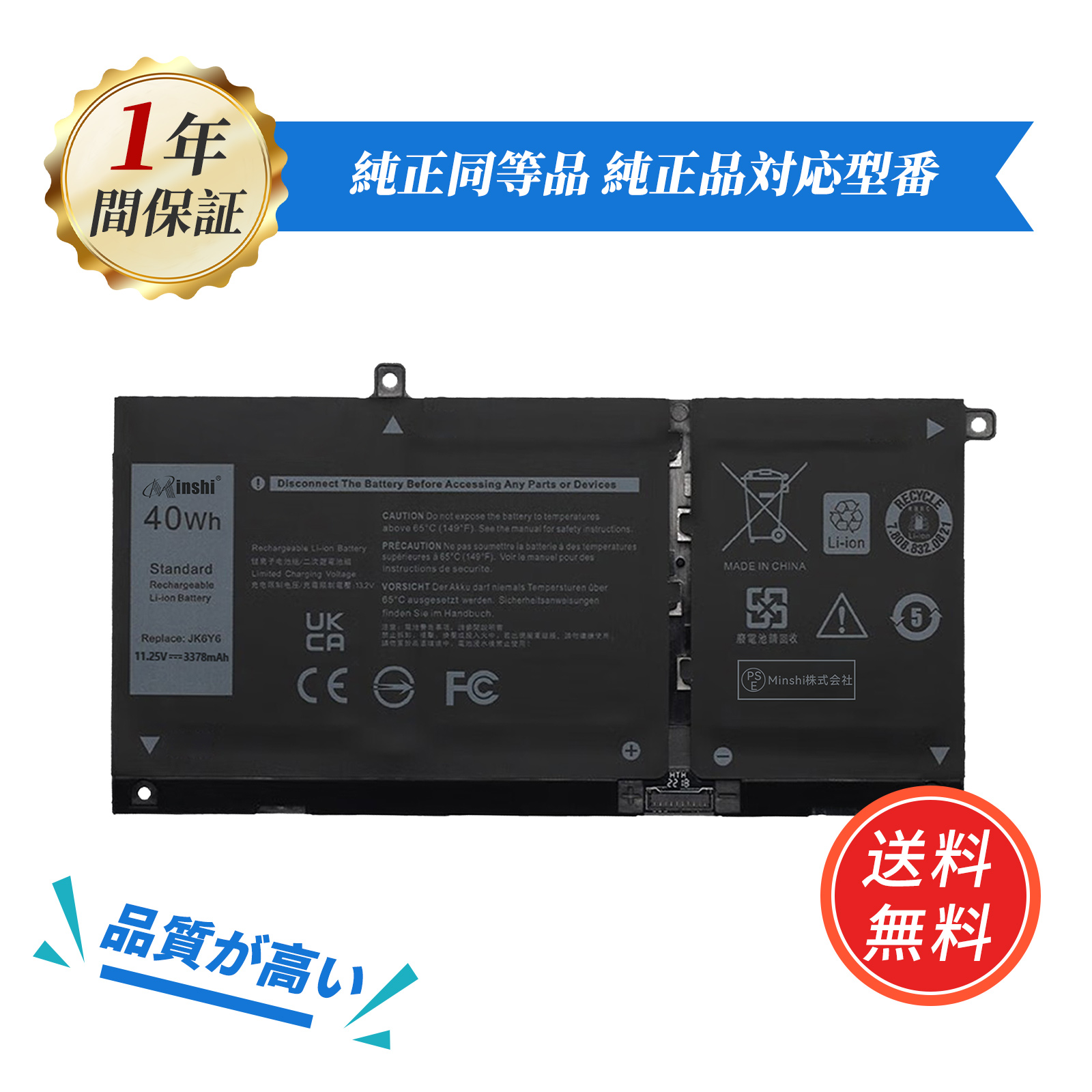 新品 Dell デル Inspiron 14 5405 15 5505 メーカーオプション 交換用