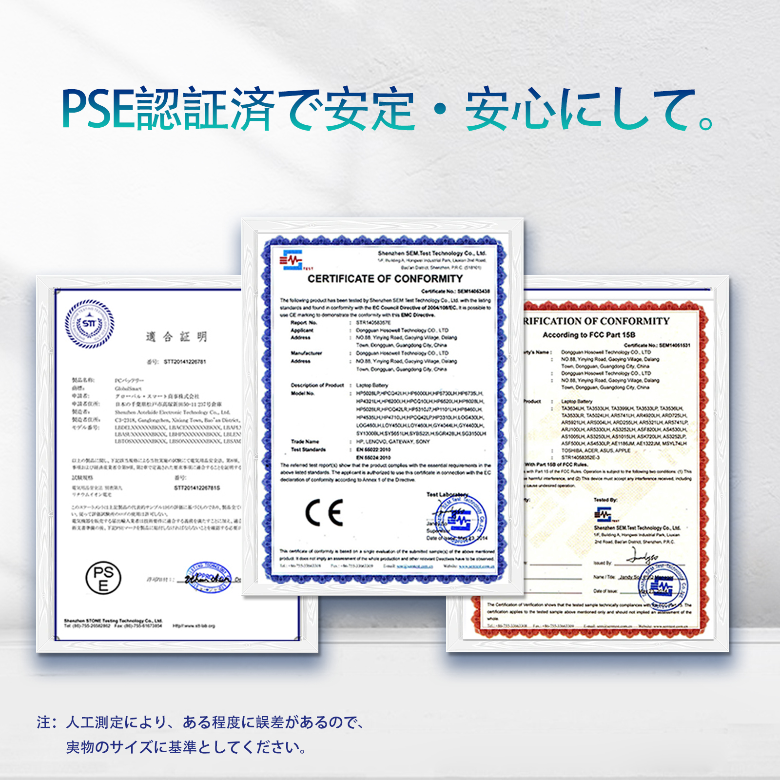 1年保証】 minshi Panasonic CF-SZ5 CF-SZ6 対応 6400mAh CF-VZSU0MJS
