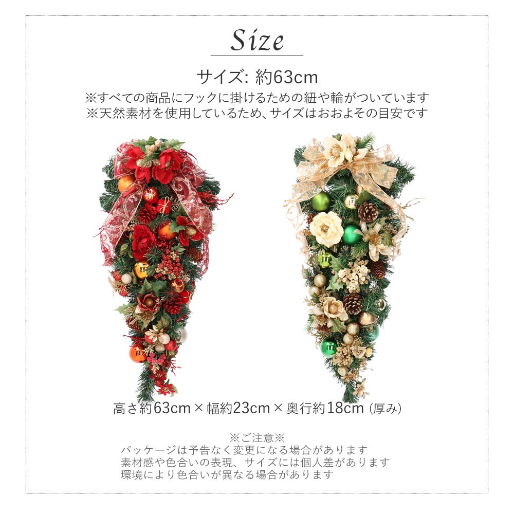 スワッグ クリスマス リース Christmas Xmas Swag Wreath リボン 赤