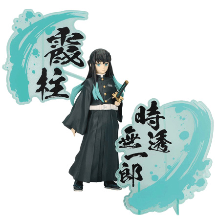 BANPRESTO（バンプレスト） 鬼滅の刃 フィギュア 絆ノ装 EX 時透 無