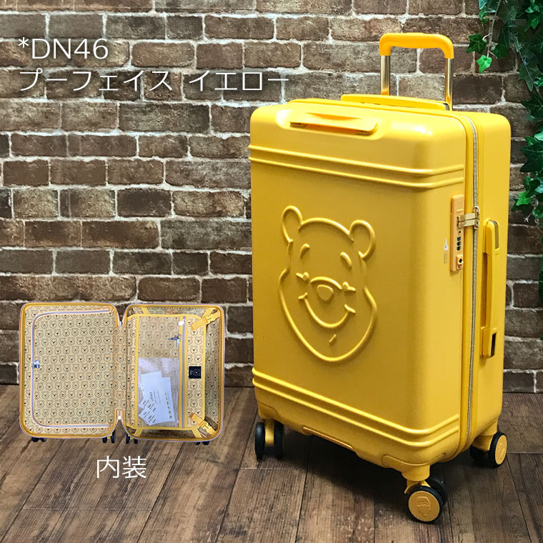 ハピタス スーツケース ファスナータイプ 50L Mサイズ 3〜4泊用