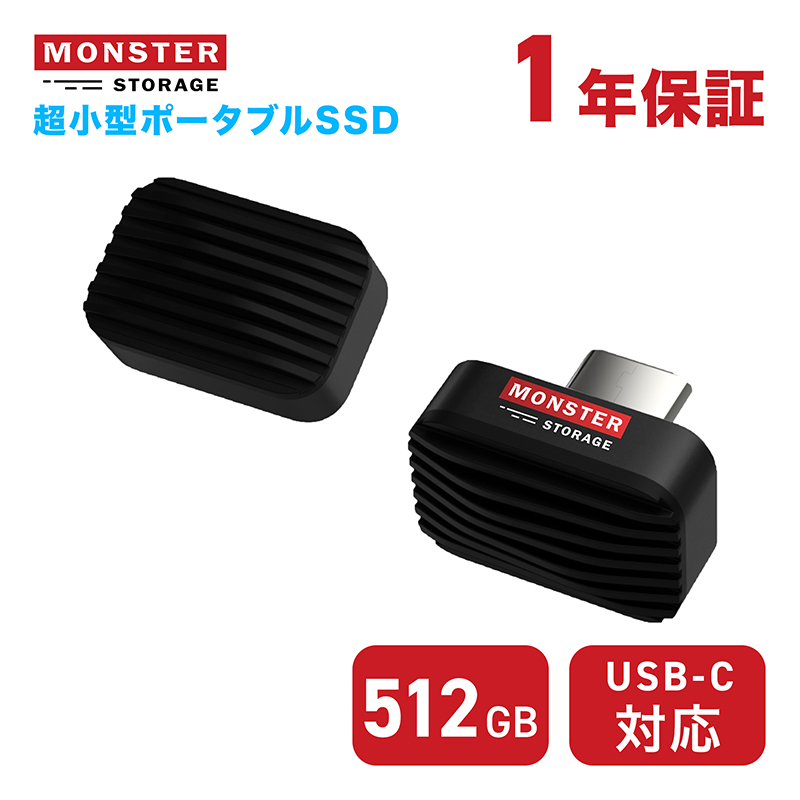 HIKSEMI 【レビュー特典】HIKSEMI SSD 外付け 512GB Type-C 最大転送